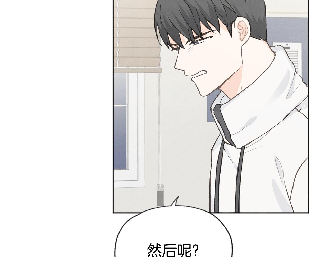 第45话 知道真相17