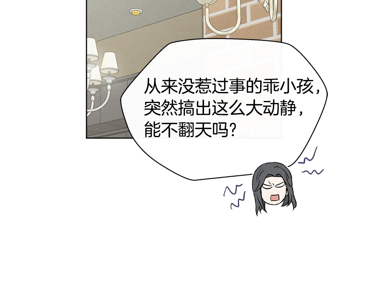 第43话 分手122
