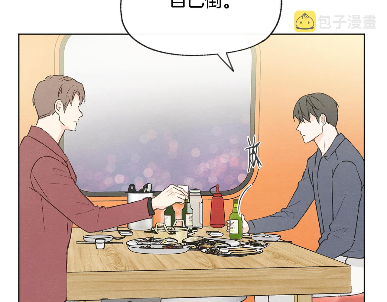 第41话 酒後吐真言12