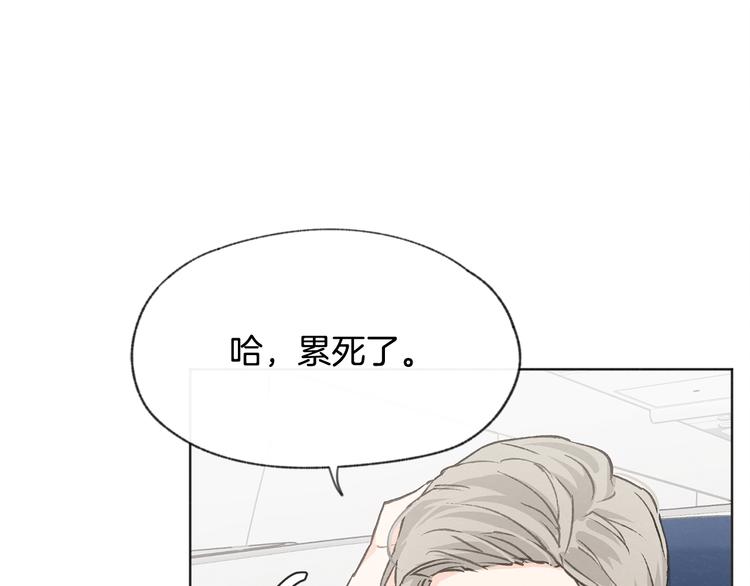 第18话 前女友107
