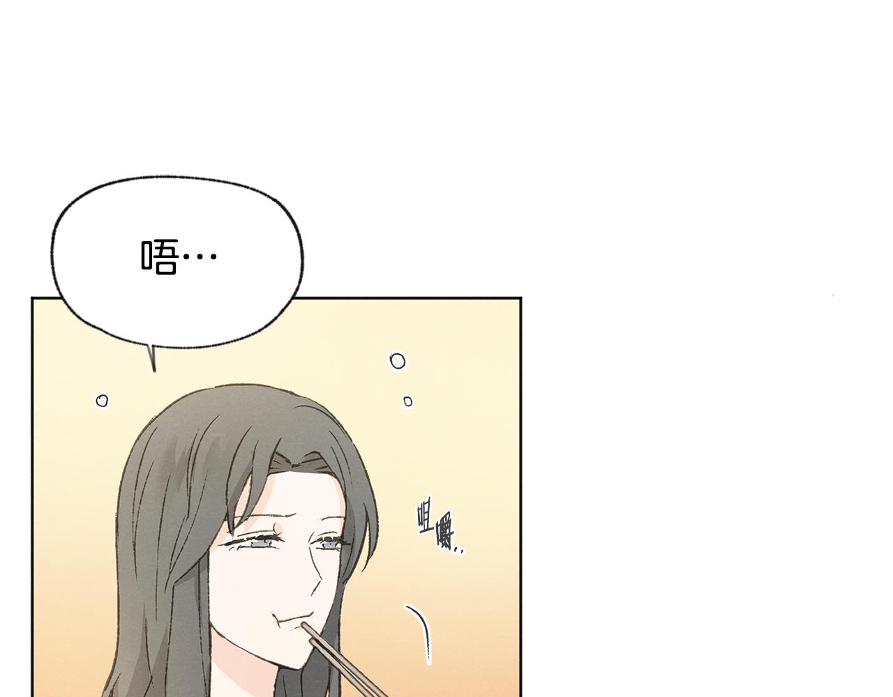 第41话 酒後吐真言108