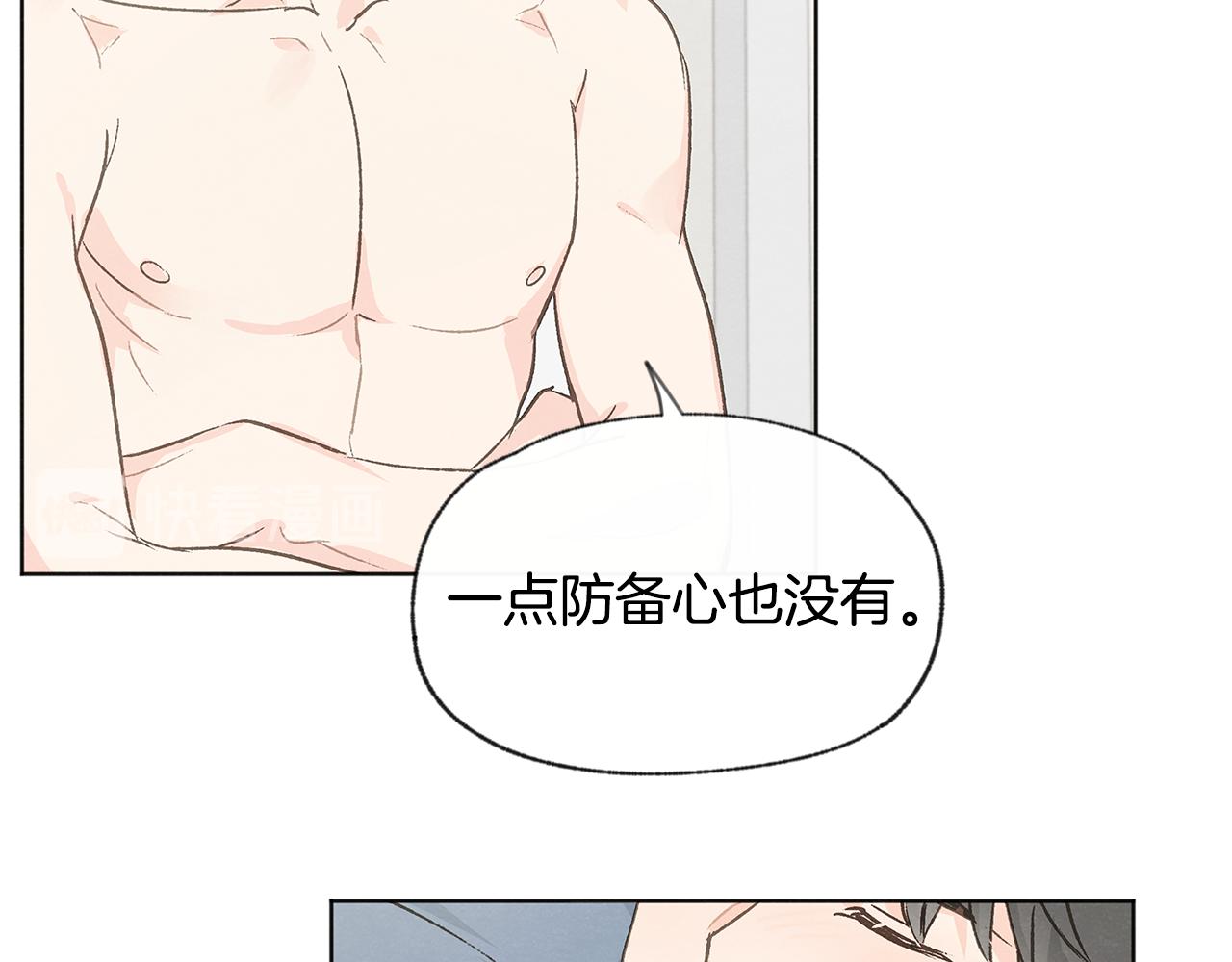 第42话 误会43