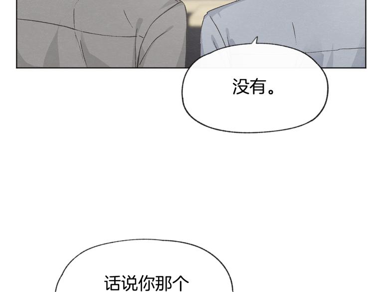 第18话 前女友64