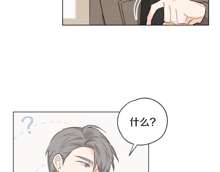 第2话 戏弄游戏70