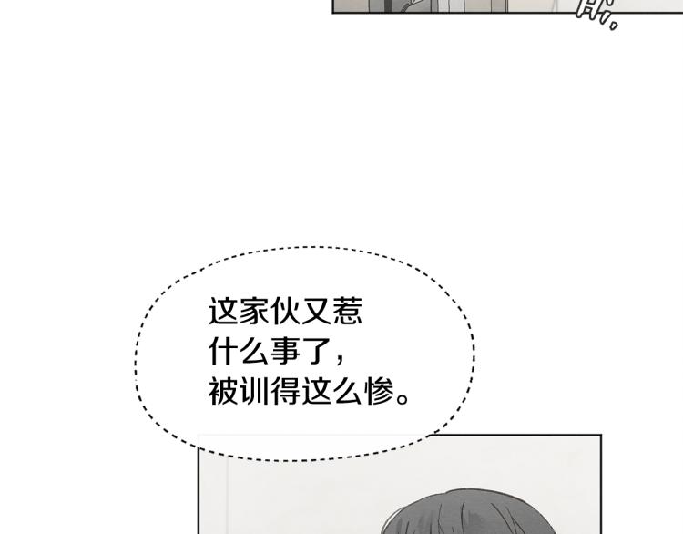 第31话 又惹事端23