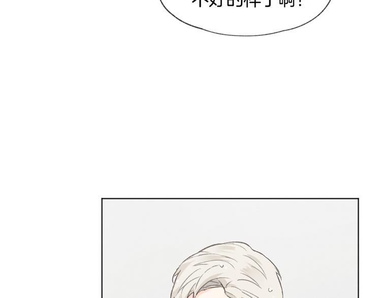第31话 又惹事端87