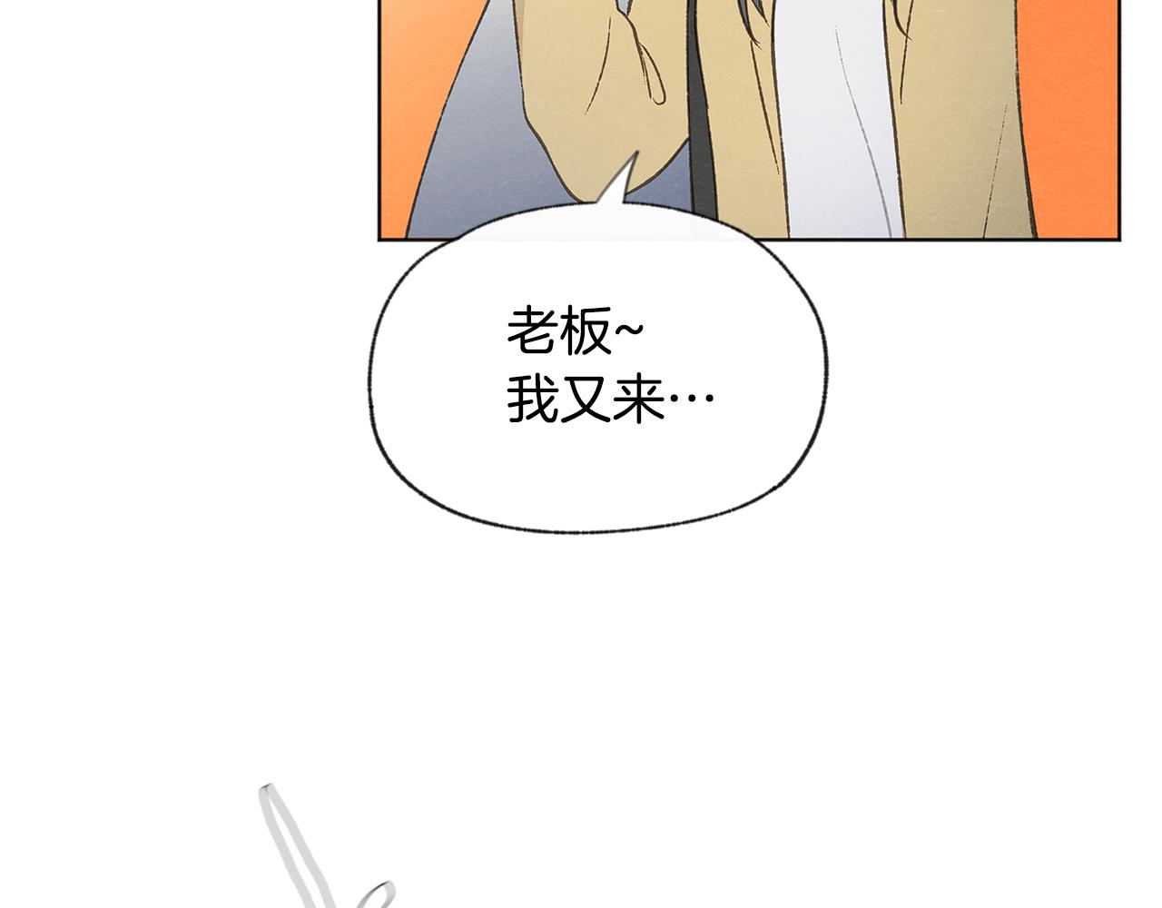 第41话 酒後吐真言68