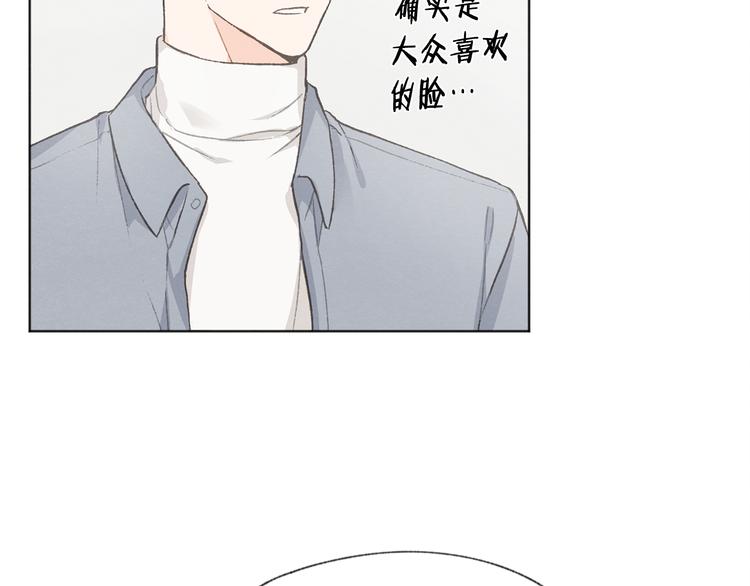 第16话 看牙医65
