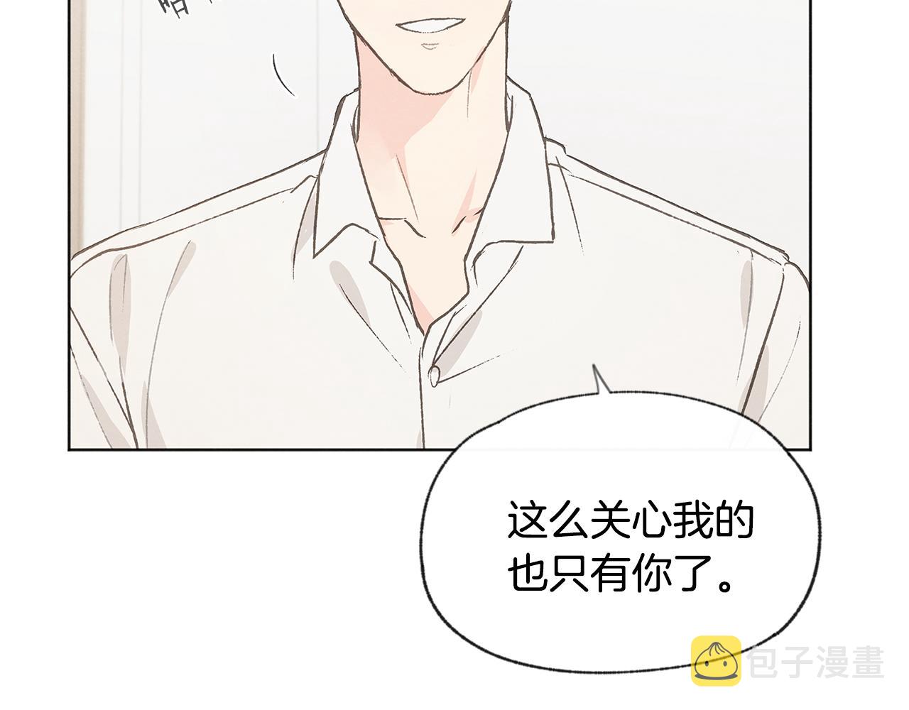第45话 知道真相61