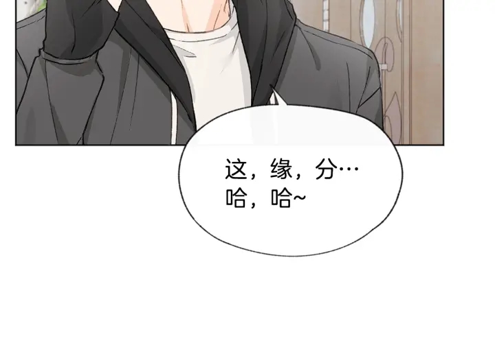 第11话 街上偶遇103