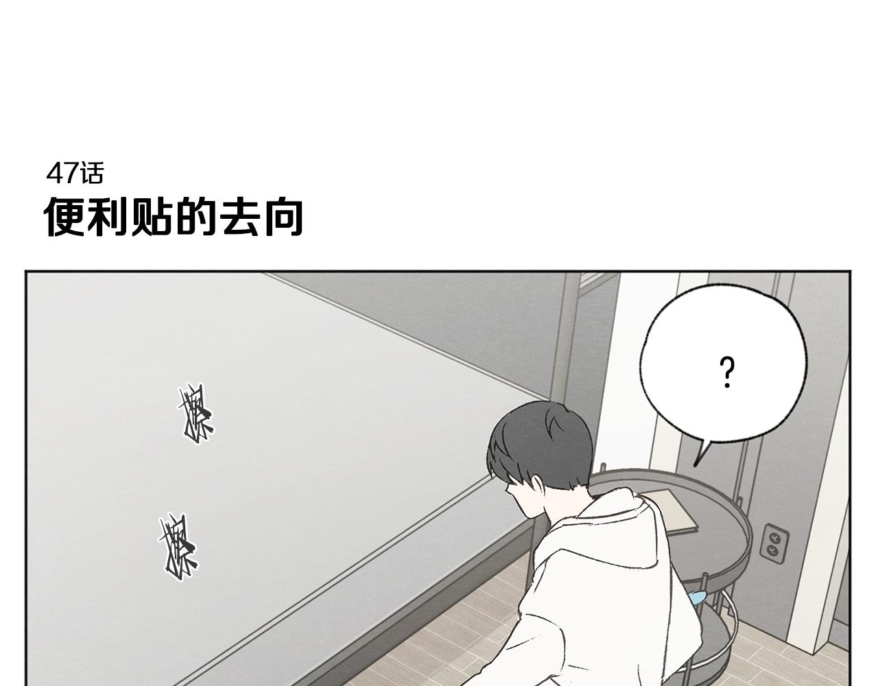 完结篇 我爱你117