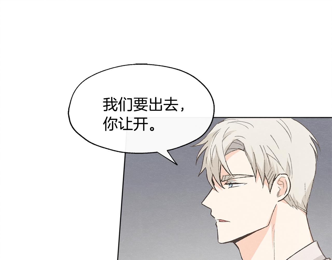 第8话 独处35