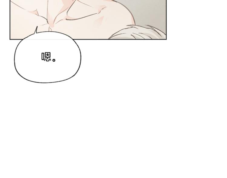 第35话 在一起108