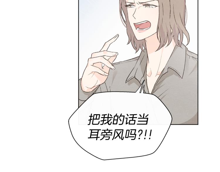 第31话 又惹事端7