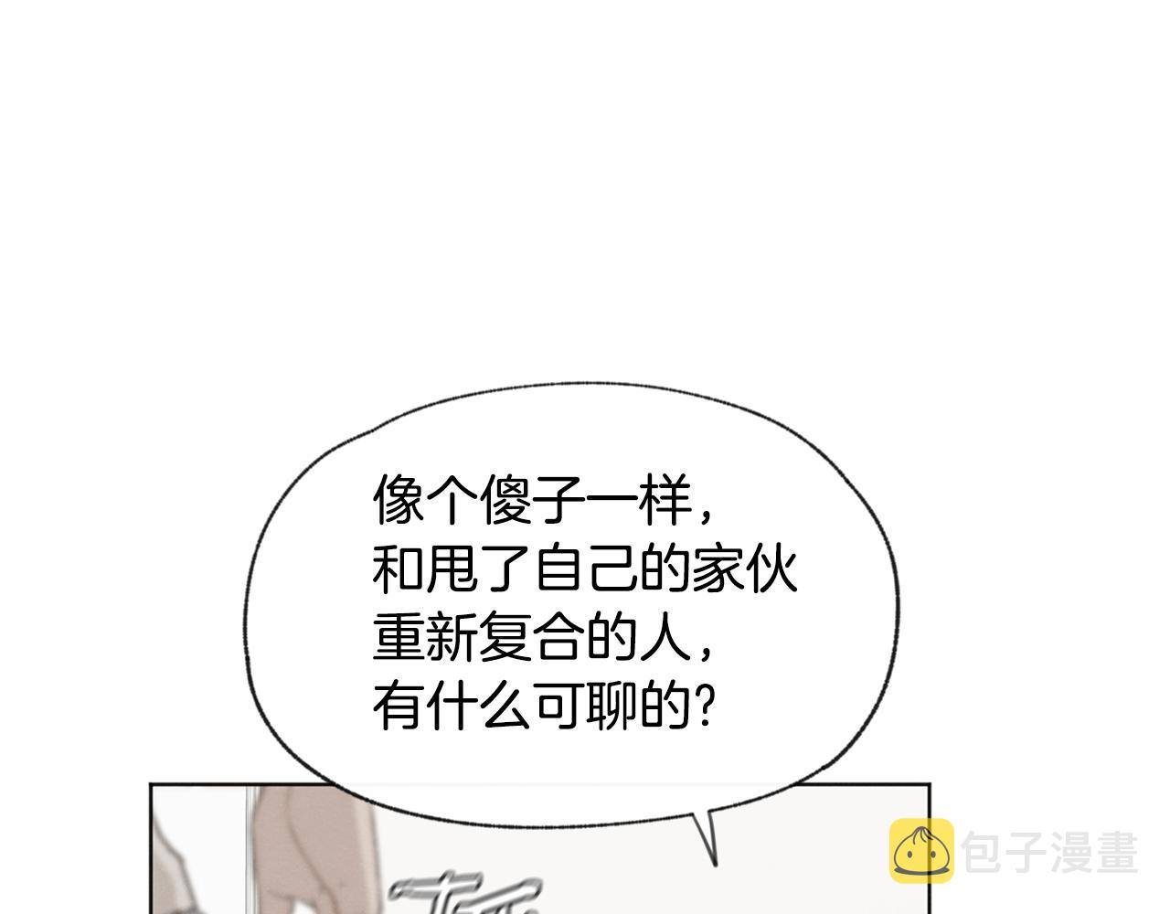 第44话 纠结133