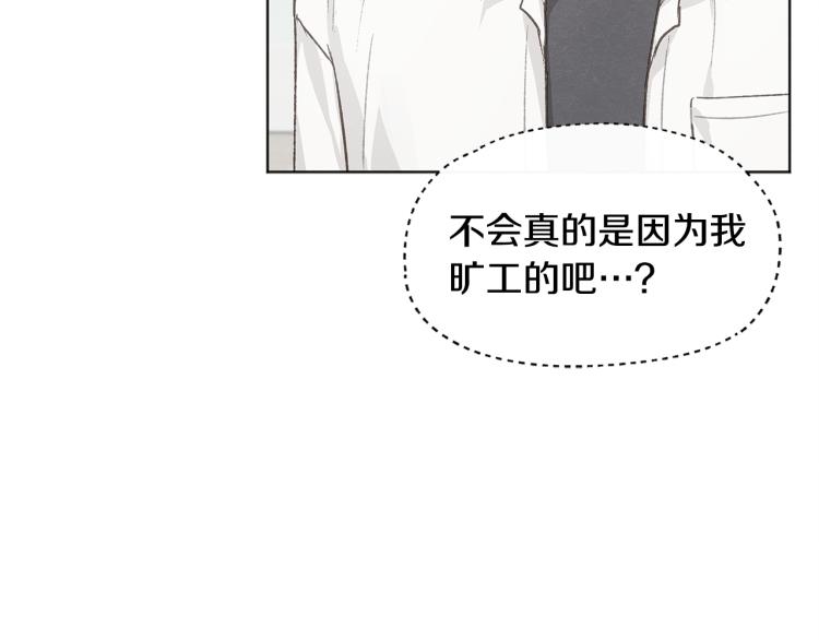 第31话 又惹事端58
