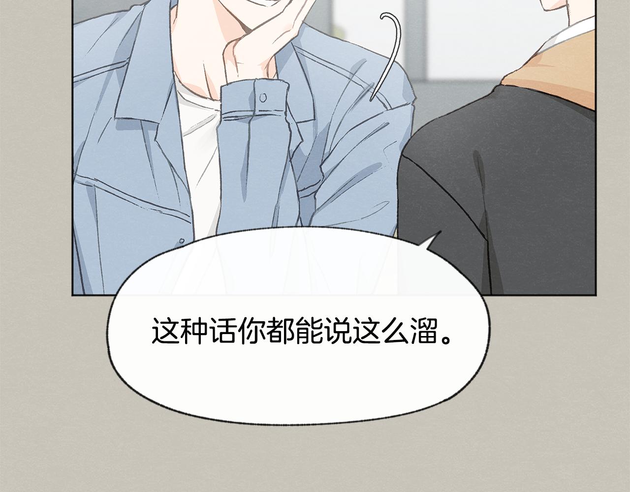 第13话 拍大头贴23