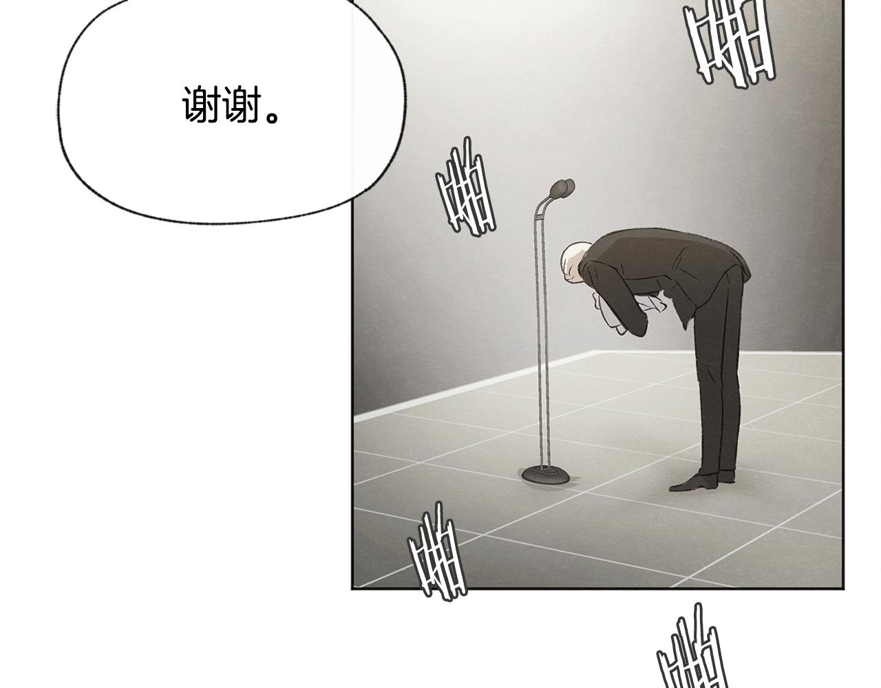 第52话 奖励被打断50