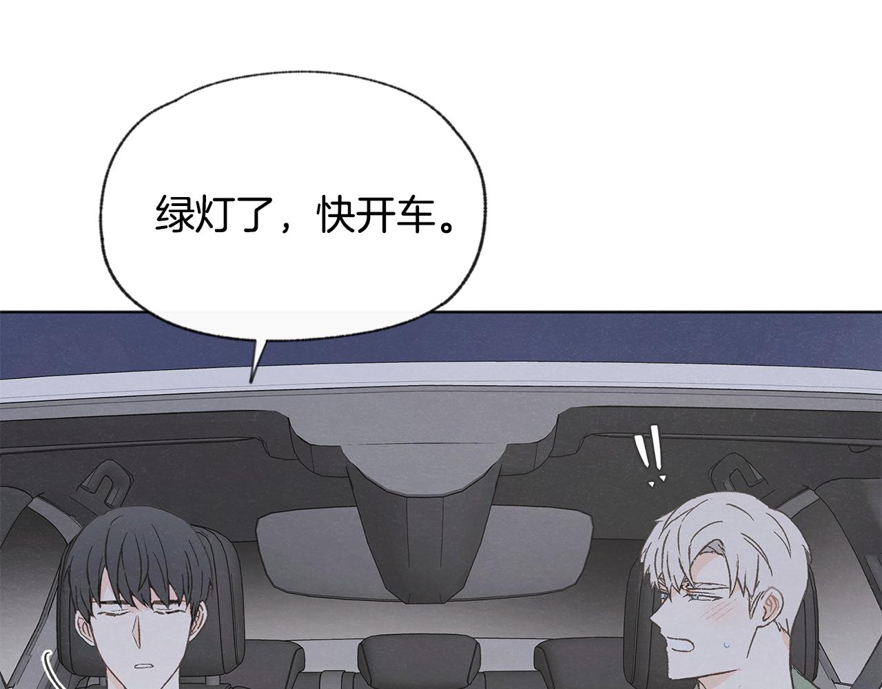 第51话 解开误会45