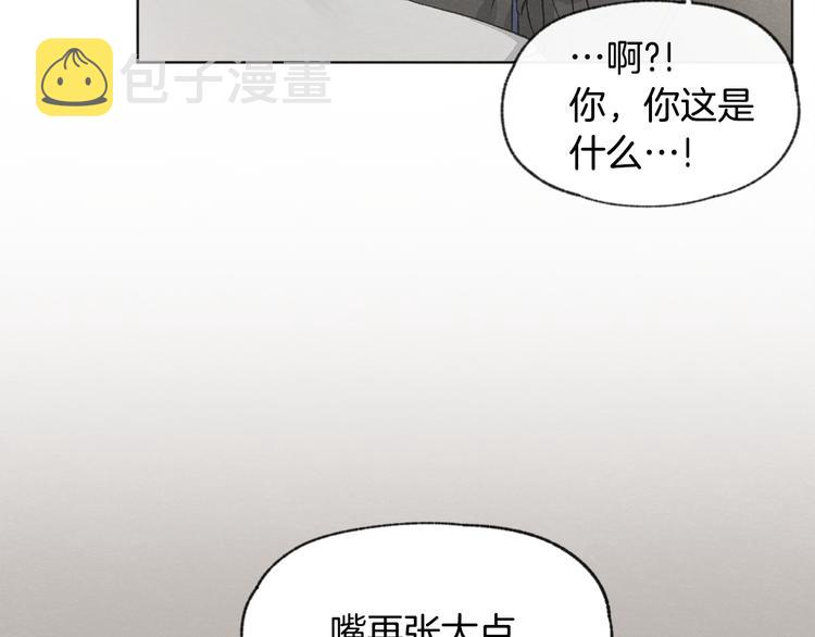 第15话 被威胁77