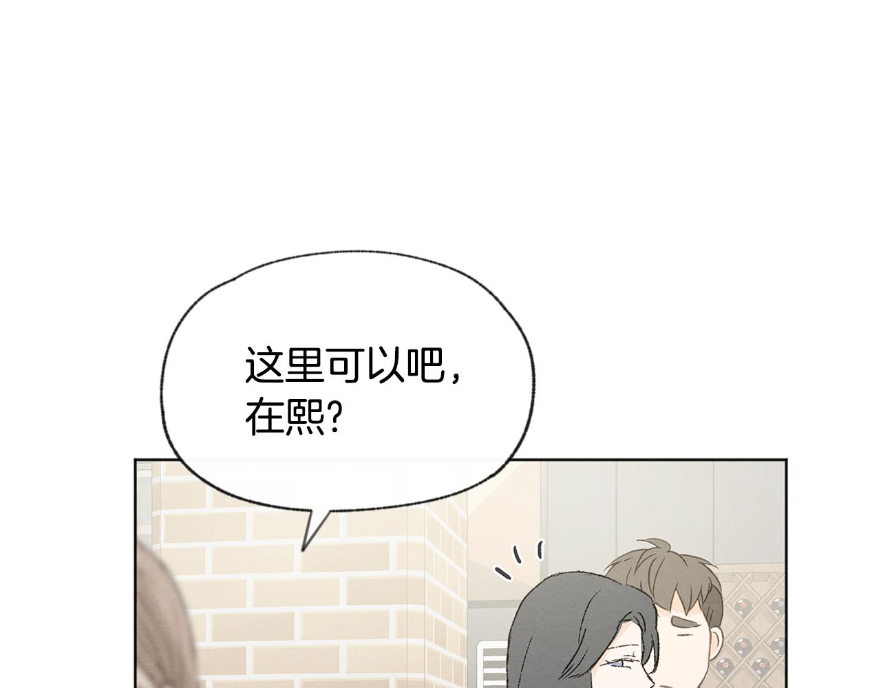 第43话 分手135