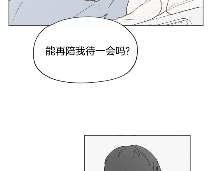 第34话 前男友住院81