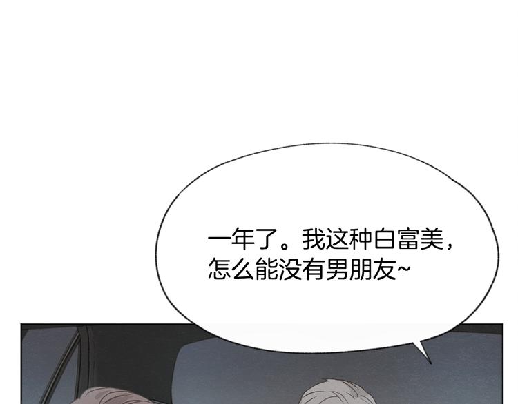 第20话 哥哥真来了26