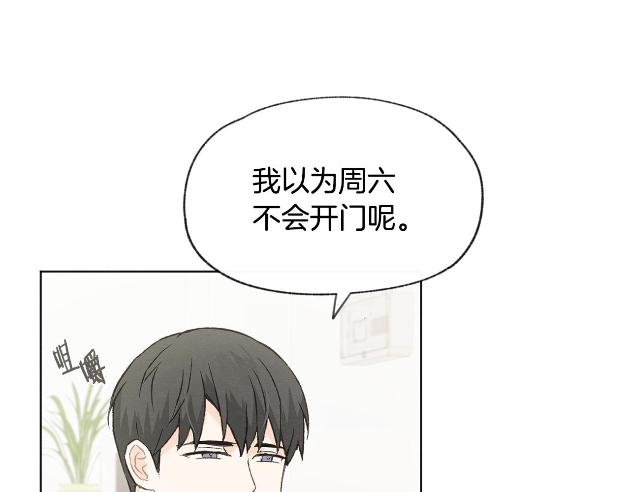 第38话 故地重游31