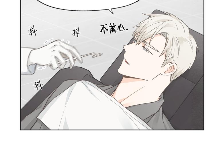 第16话 看牙医17