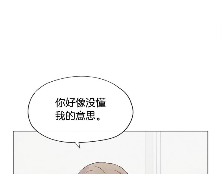 第26话 邀请做模特79