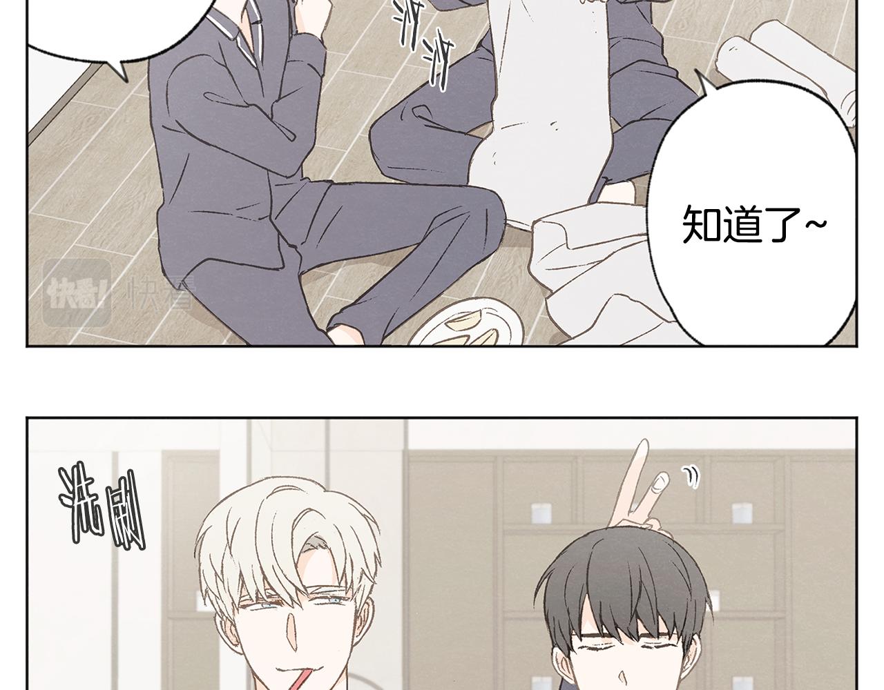 完结篇 我爱你124