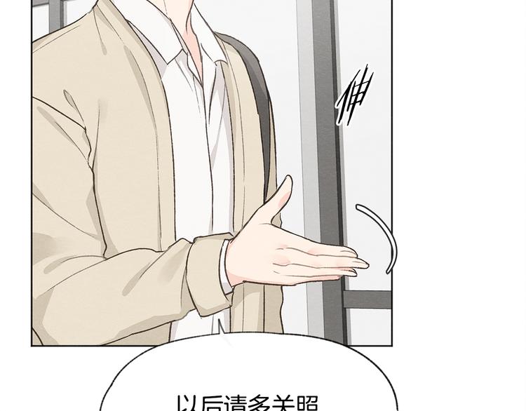 第23话 学生期往事123