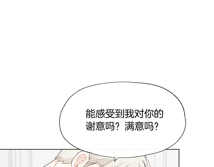 第17话 陌生女子72