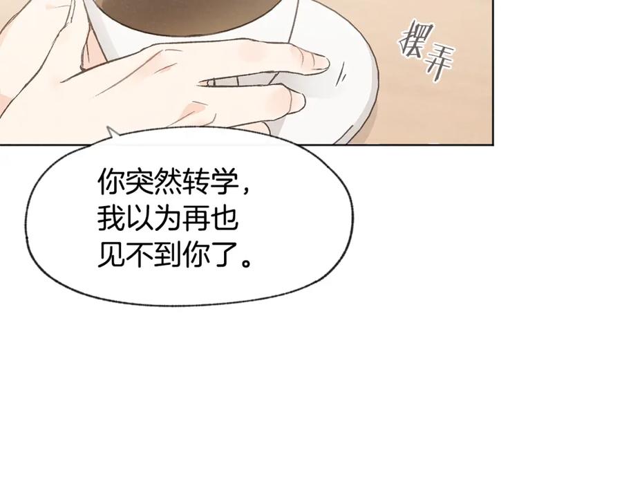 第28话 所以是兄弟俩43