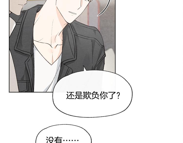 第26话 邀请做模特130