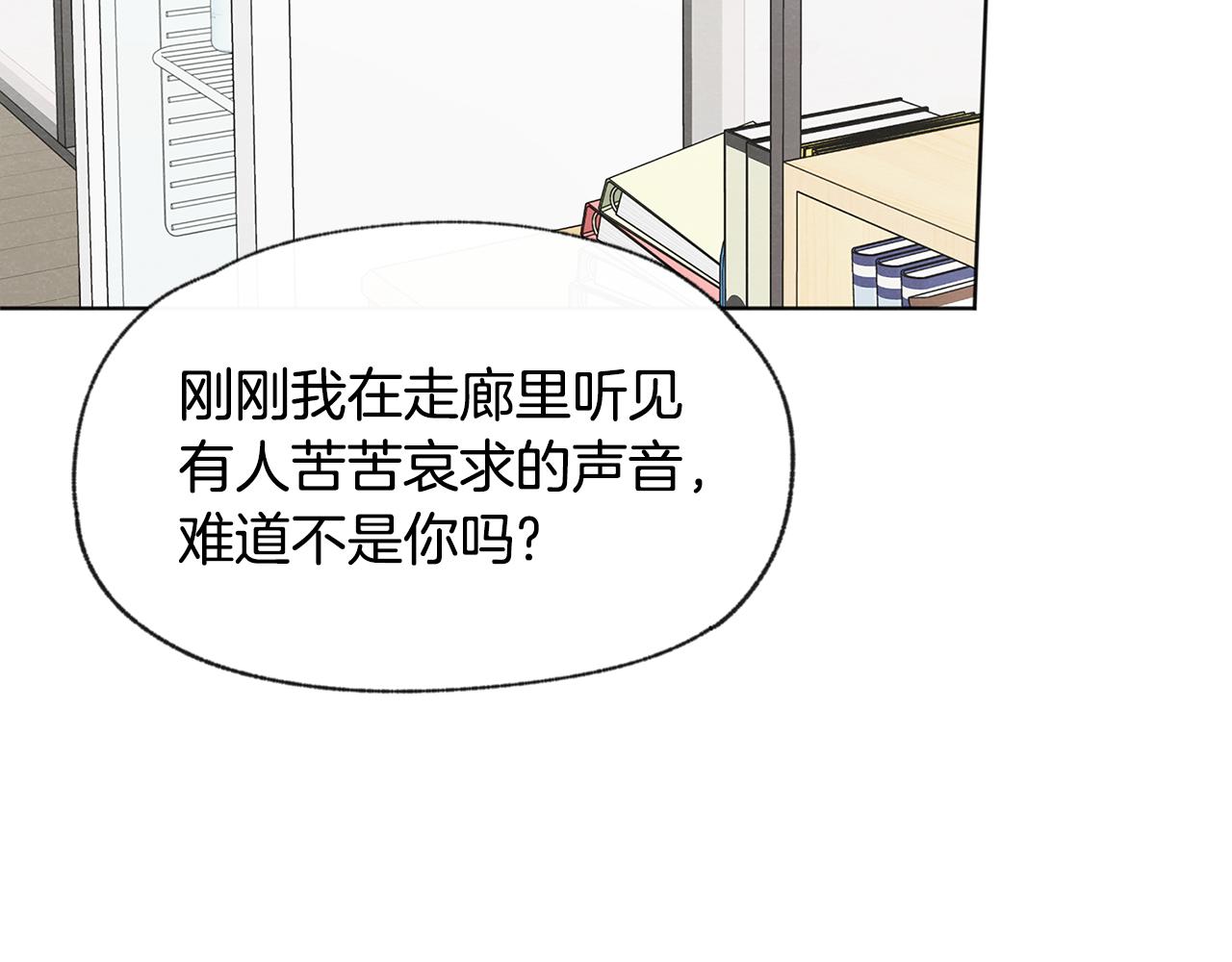 第48话 大打出手107