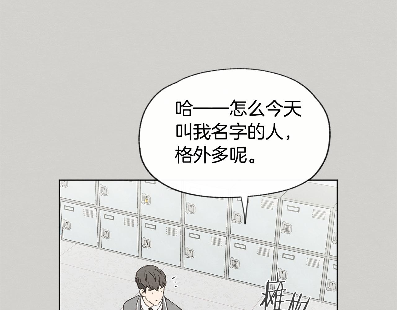 第46话 接人41