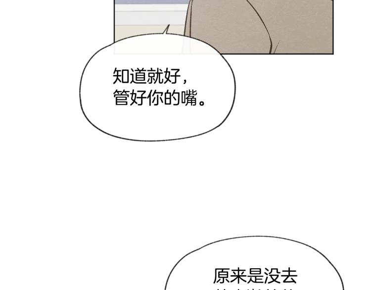 第34话 前男友住院86