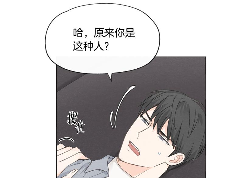第16话 看牙医79