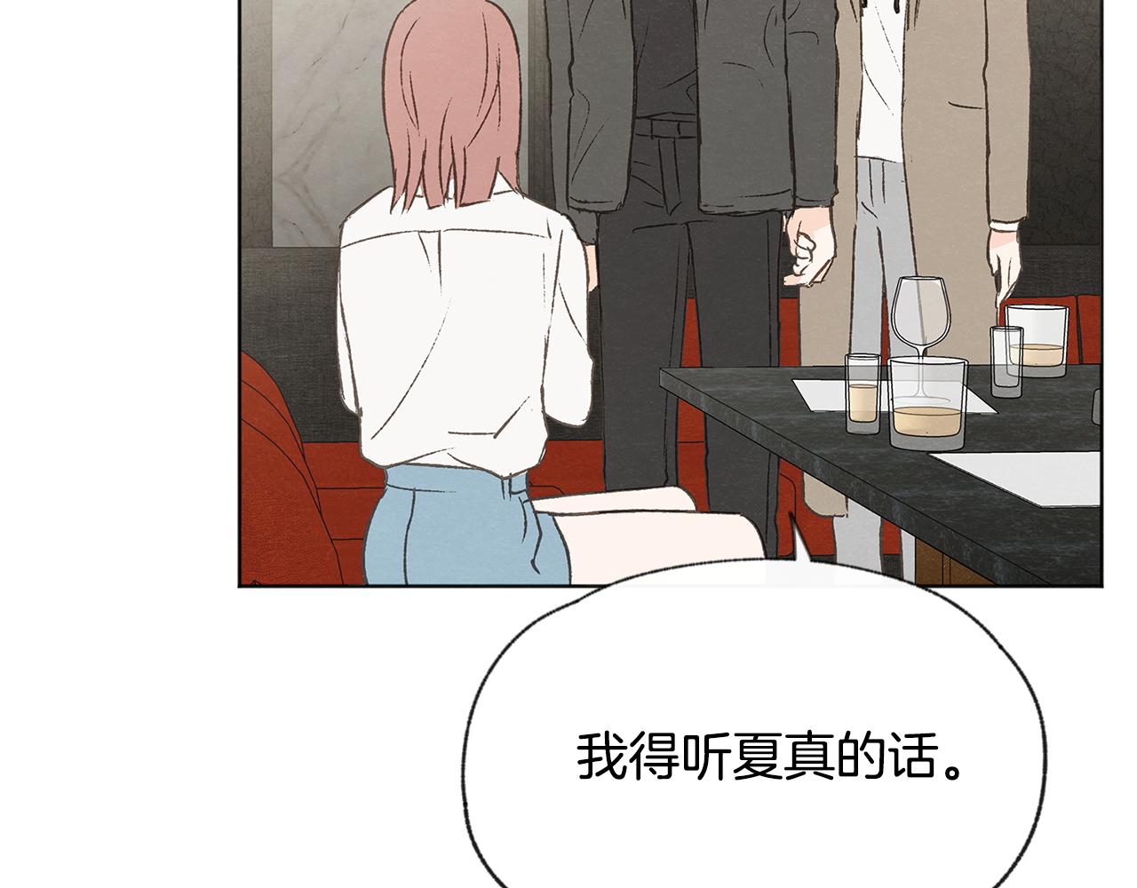 第47话 “梦”中接吻29