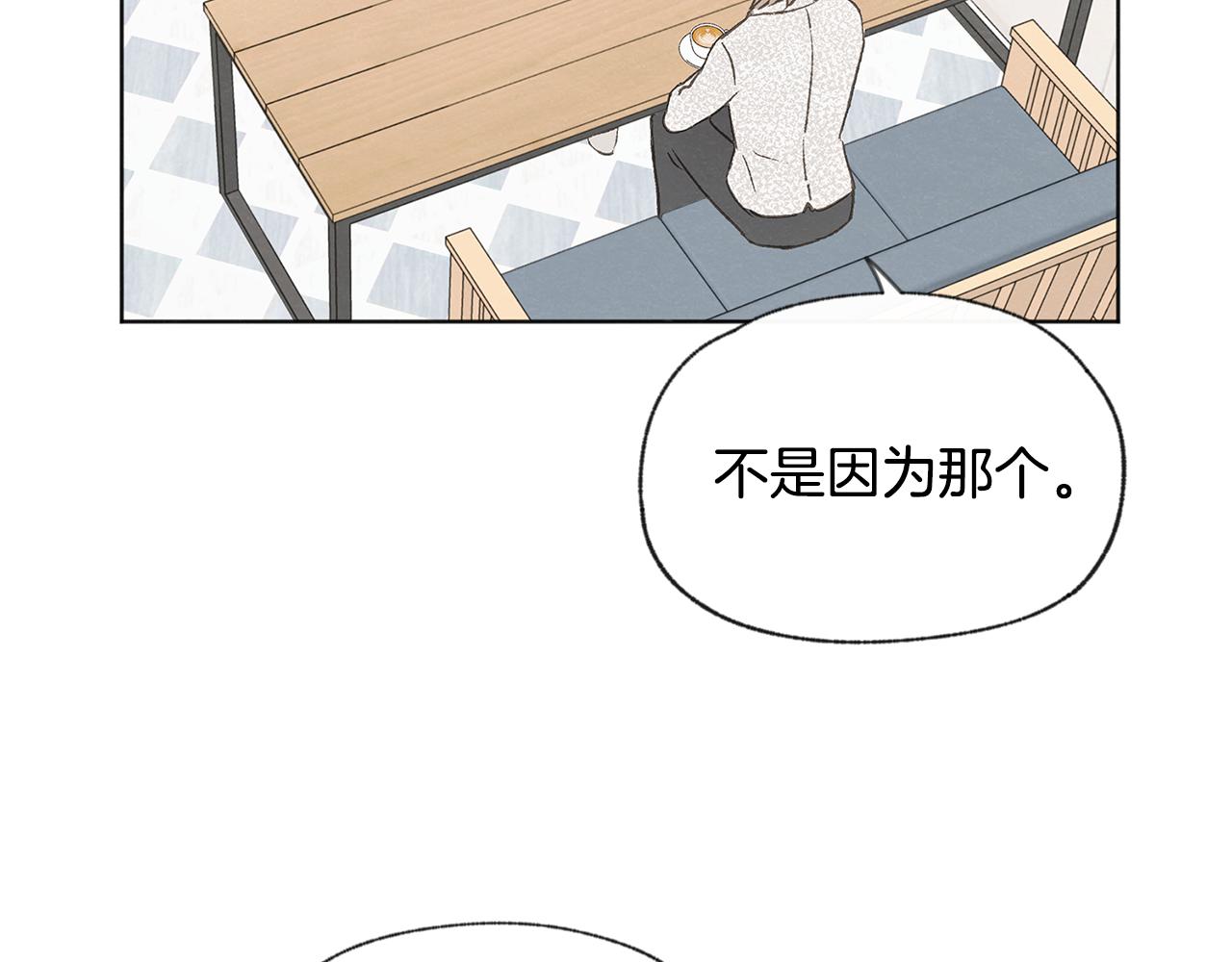第48话 大打出手11