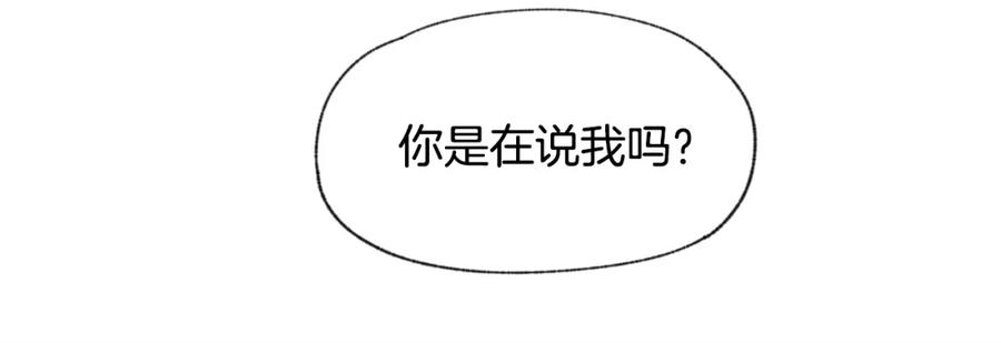 第27话 渣男回归49