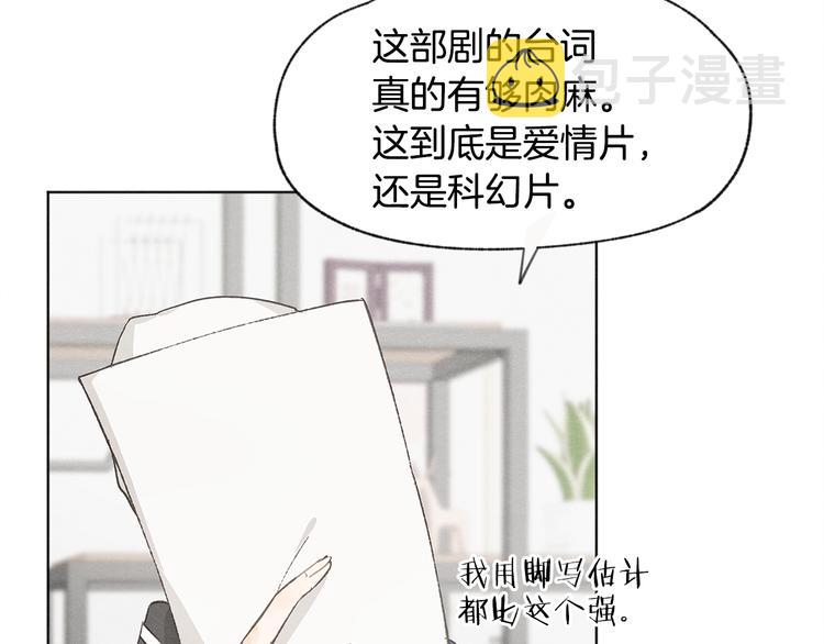 第23话 学生期往事89