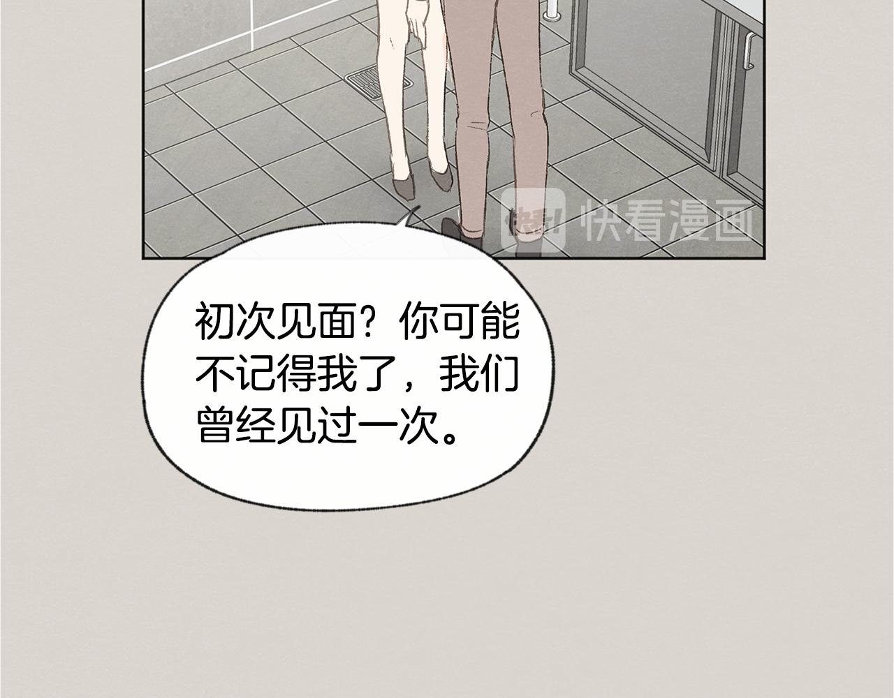 第45话 知道真相38