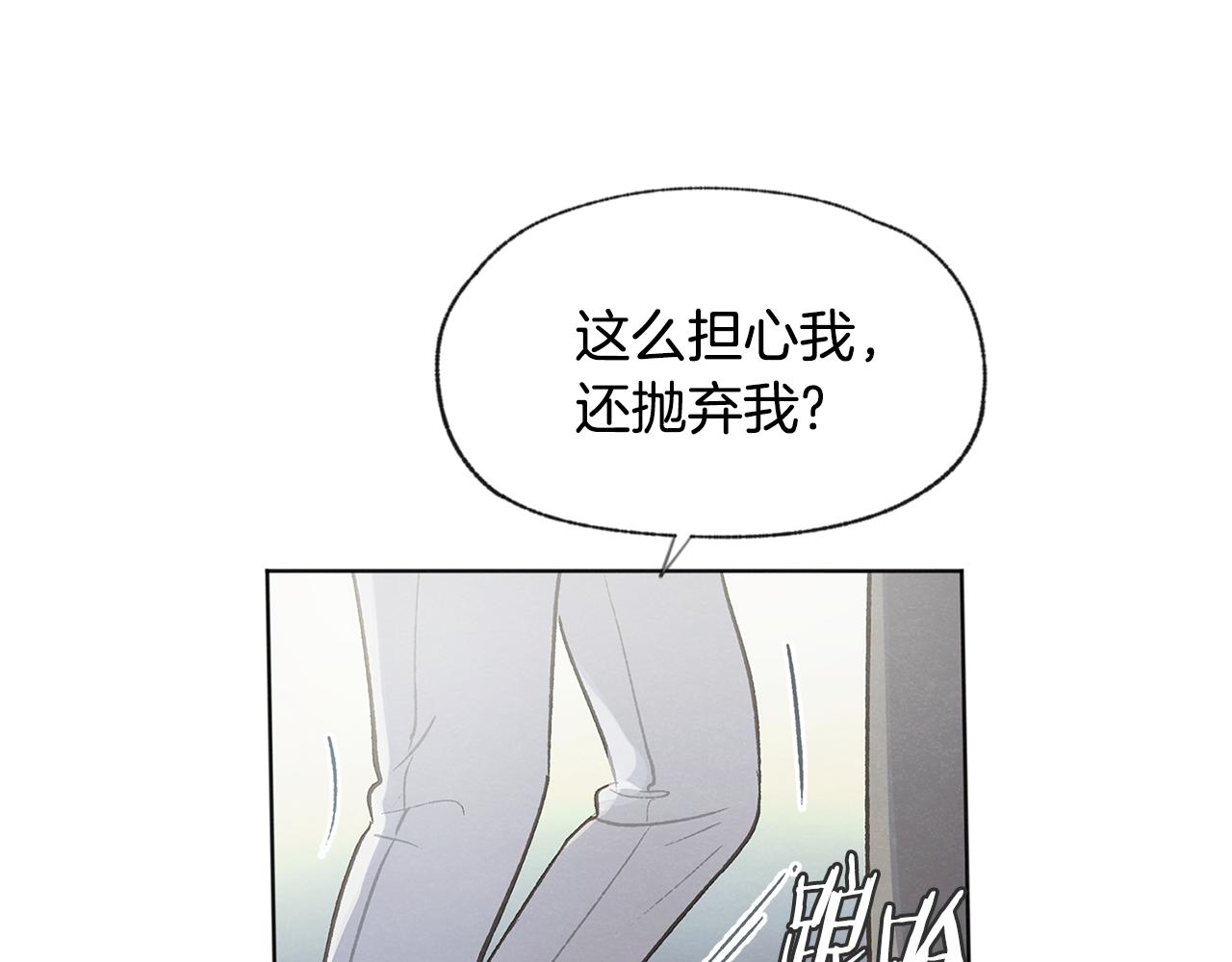 第41话 酒後吐真言93