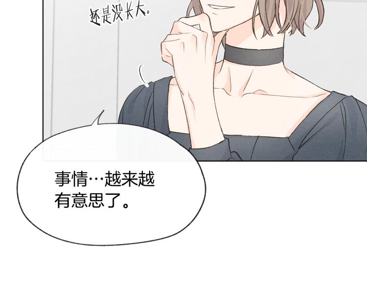 第14话 被偷听69
