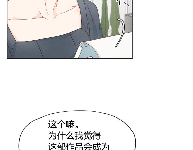 第14话 被偷听32