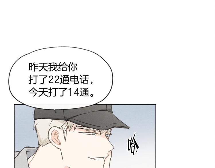 第29话 遇到假粉85