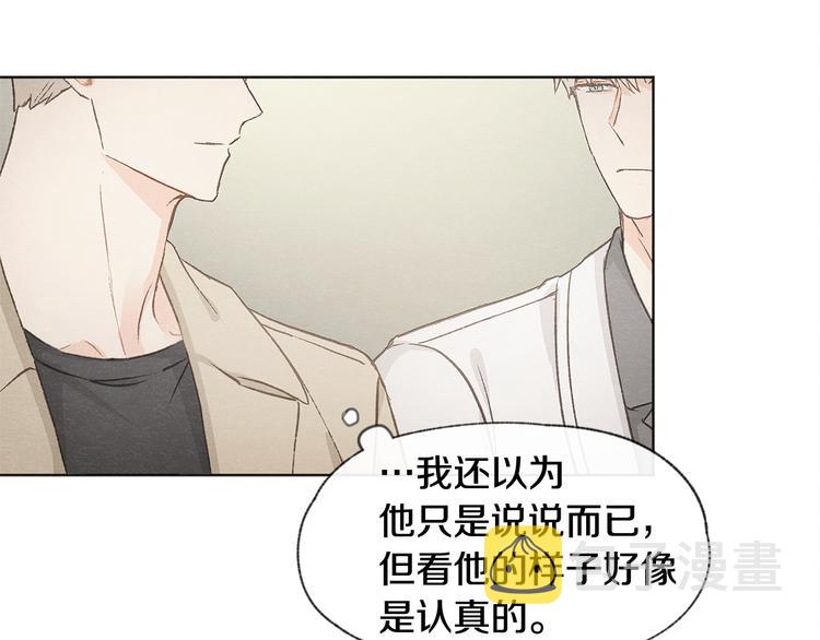 第21话 兄弟见面86