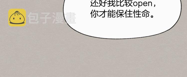 第23话 学生期往事54